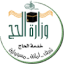 Ministry of Hajj approved Badge